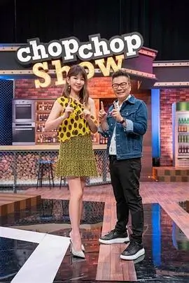 欧美高清纪实节目《孤岛对话录》现场照