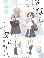 欧美高清纪实《荒野录音师》现场照