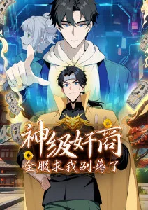 欧美高清动漫《第七码头》剧照